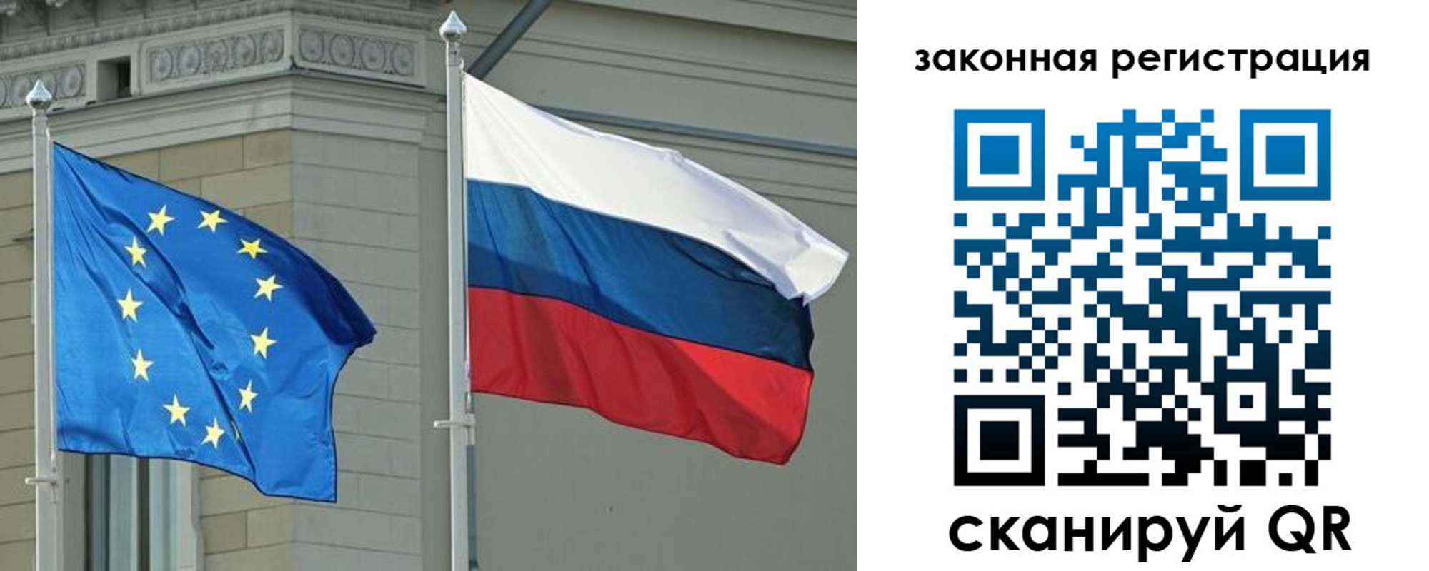 временная регистрация для школы в Московской области