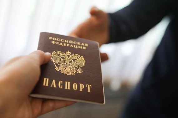 прописка в Московской области